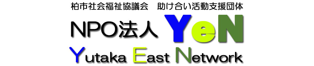 NPO法人 YeN